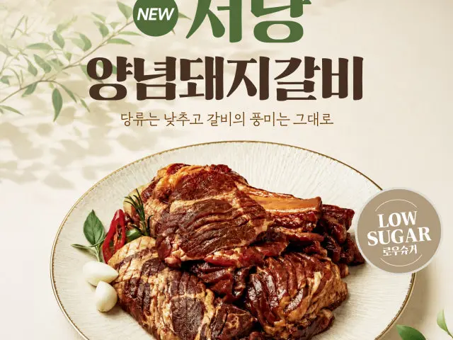 명륜진사갈비 미아사거리점 가성비 사진 1