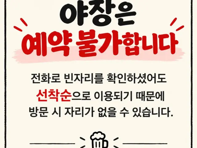 Sigolmakchang Yonghyeon店 コプチャン(ホルモン焼き) 1