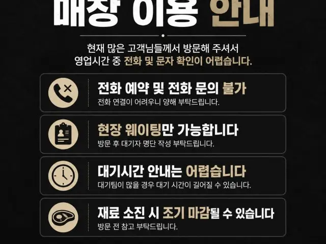 Sigolmakchang Yonghyeon店 コプチャン(ホルモン焼き) 2