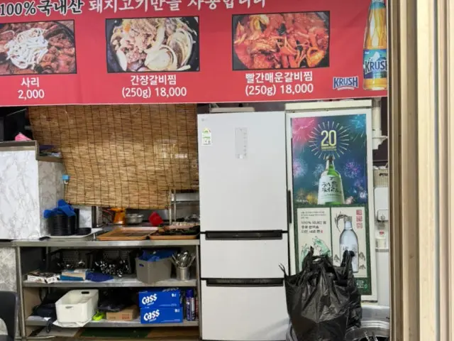 Ppalgansamgyeopsal Old-School Korean BBQ 3