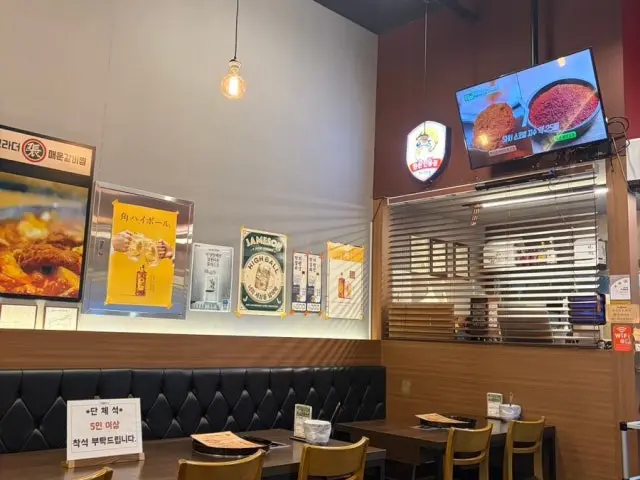 Beuradeomaeungalbijjim Suwon Branch Korean BBQ 3