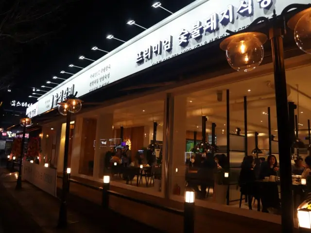 유성갈비 대전산내점 혼밥 사진 2