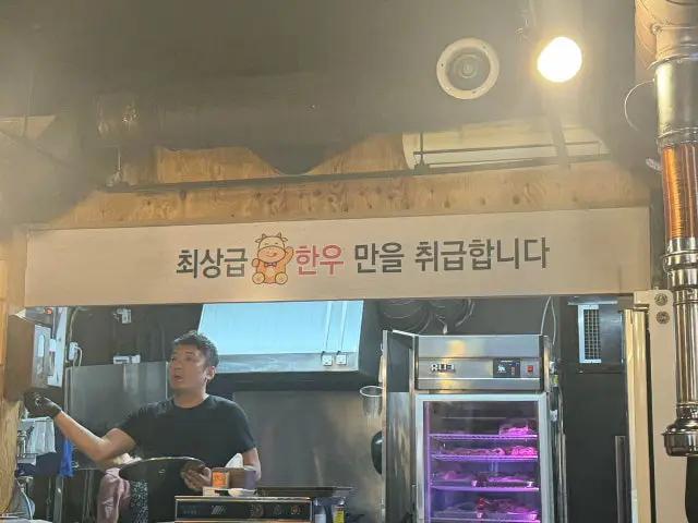 소담한우 선릉점 데이트 사진 3