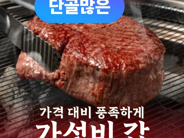 한우네 정육점식당 삼겹살 사진 2