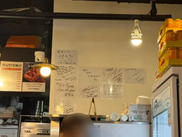 한우네 정육점식당 삼겹살 사진 3