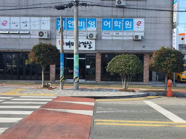 1beon Daepaesamgyeopsal 写真 1