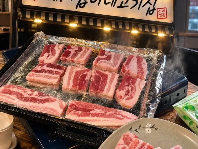 Seopine Gogijip Yakiniku & Beef Omakase 3