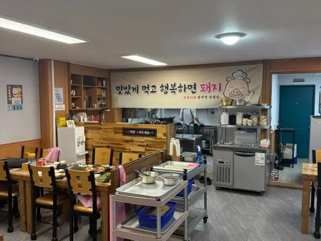Okdolinesotttukkeongsamgyeopsal 照片 3