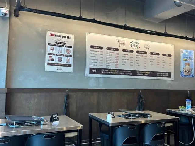 Pujutgan Jeongyuksikdang Imhak Branch Butcher Shop BBQ 3