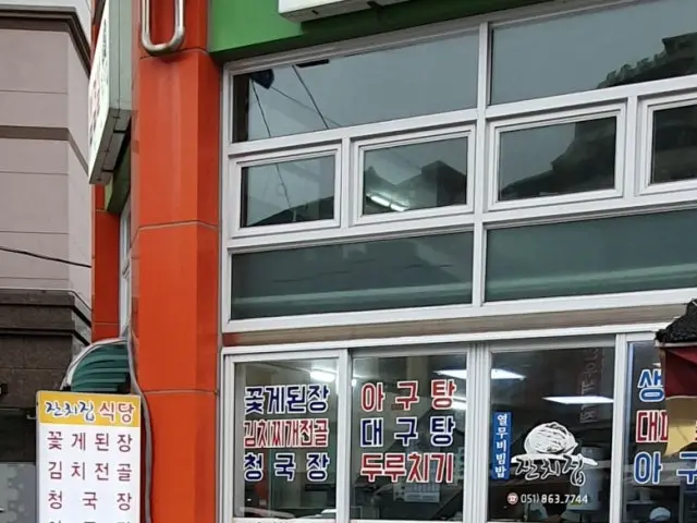 잔치집 사진 1