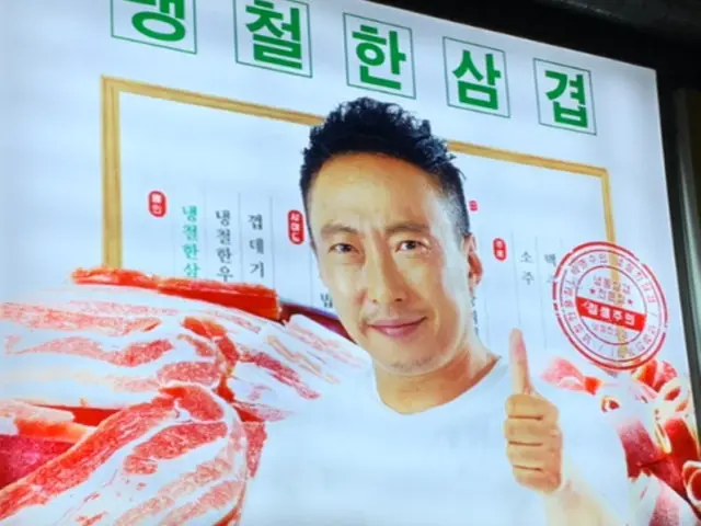 Naengcheolhansamgyeop Munraedong Branch Korean Beef BBQ (Hanwoo) 1