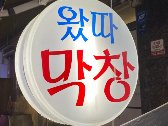 Watdamakchang Photos 3