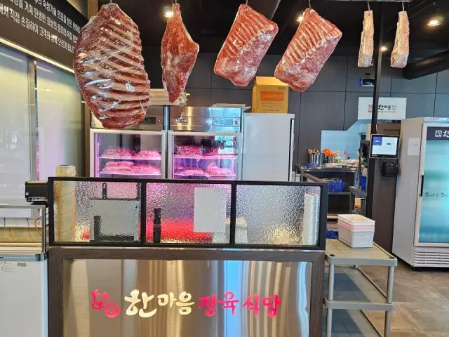 Hanmaeumjeongyuksikdang Cheonansinbuldang Branch Ogyeopsal (Skin-On Pork Belly) 2