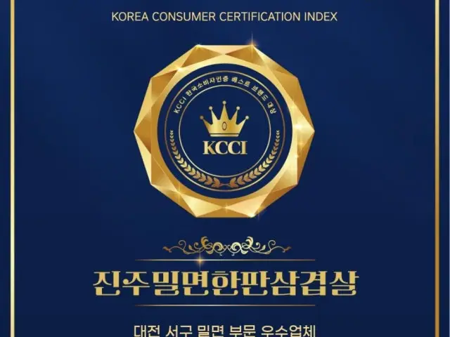 Jinjumilmyeon Hanpansamgyeopsal 一人焼肉 2