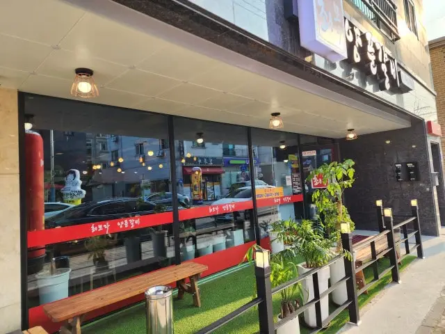Choemoja Yangpungalbi Cheap Korean BBQ 2