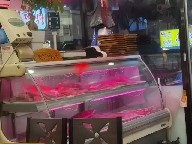 안동한우정육식당 정육식당 사진 3
