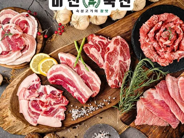Mijinchuksan Busansinam Branch Galbi (Korean Short Ribs) 1