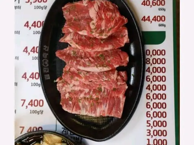 Mijinchuksan Busansinam Branch Galbi (Korean Short Ribs) 3