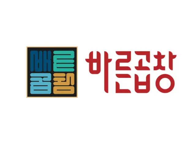 Bareungopchangdeokamjeom 烤腸 1