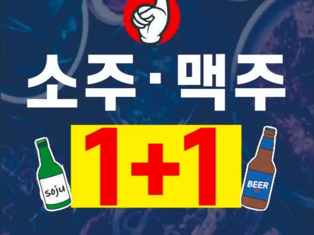 Gogitri88beonji Daejeongoejeong店 五花肉烤肉 1