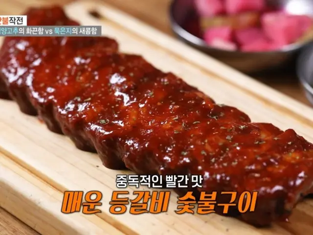 Honggudeunggalbi Main Branch Galbi (Korean Short Ribs) 1