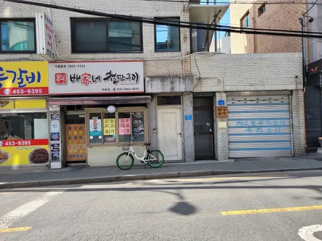 김치품은등갈비 가성비 사진 3