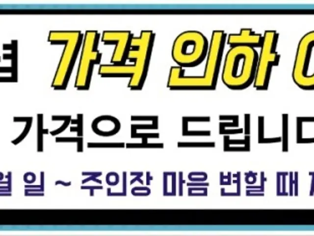 Eunhyegopchang 写真 1