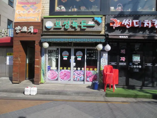 상계솥뚜껑삼겹살 삼겹살 사진 1