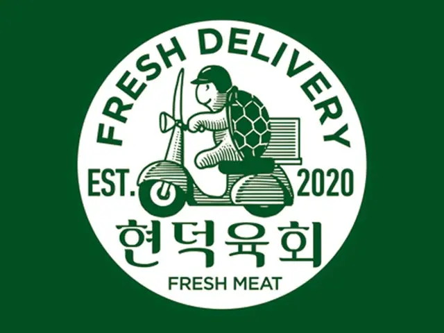 현덕육회 석계점 사진 1