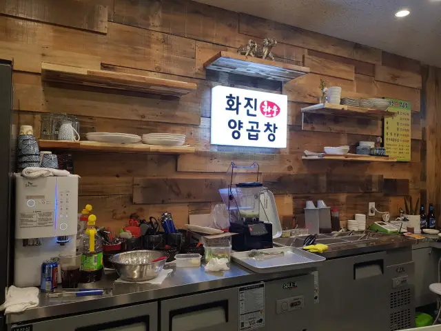 Hwajinyanggopchang 照片 2