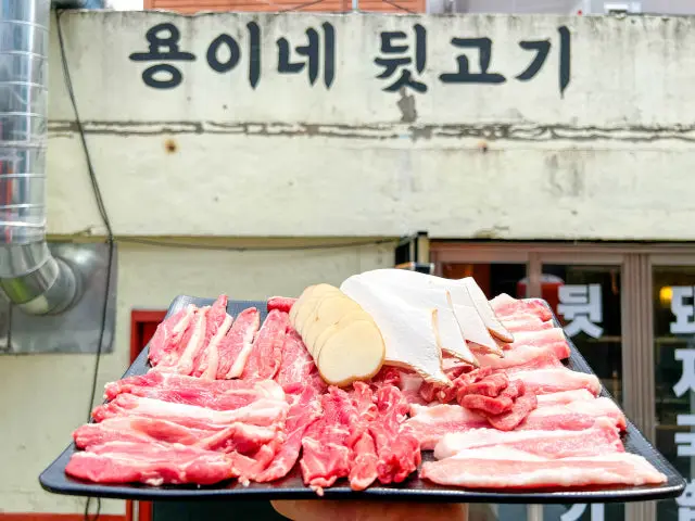 Yonginedwitgogi Cheap Korean BBQ 1