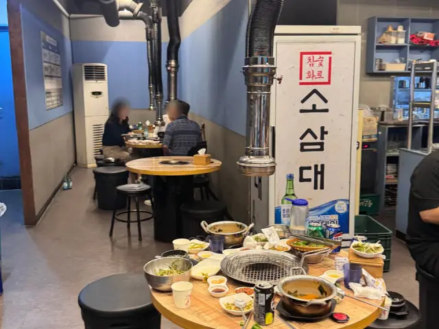 Sosamdae 写真 3