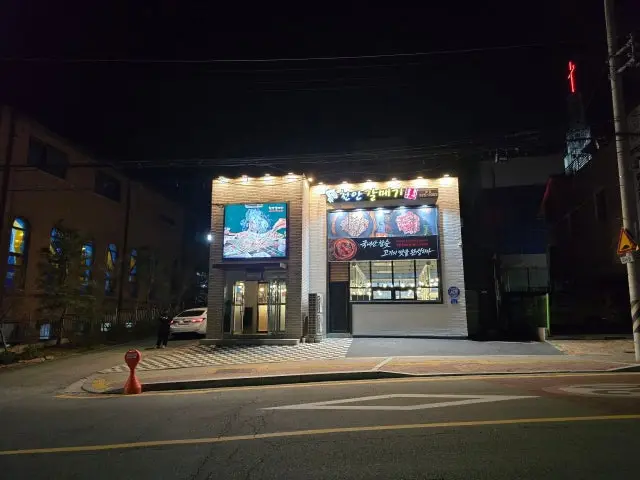 Cheonangalmaegi Photos 2