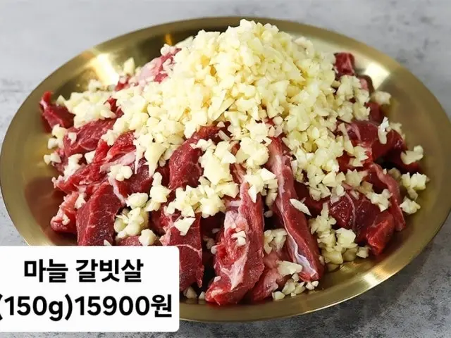 Maneonjip 照片 1