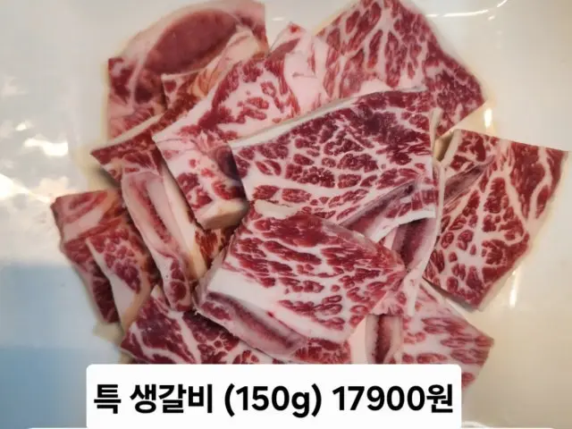 Maneonjip 照片 2