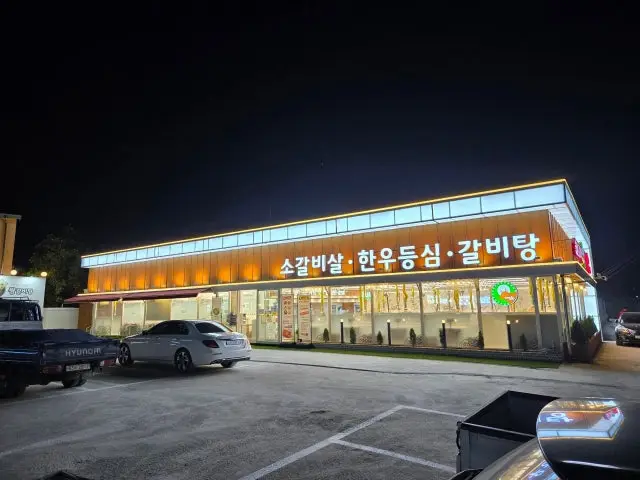 Bamsaemeokso Incheonhaya店 照片 1