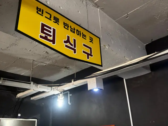 가보자고기무한 가성비 사진 3