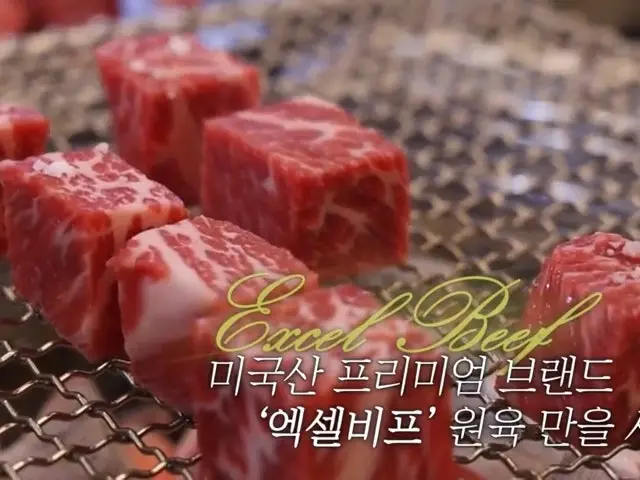 Udaepo Gwanggyo Branch Beef Galbi 2