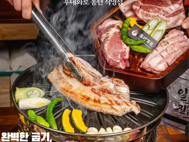Hudaehwaro Dongtanjikyeong店 韓牛 1