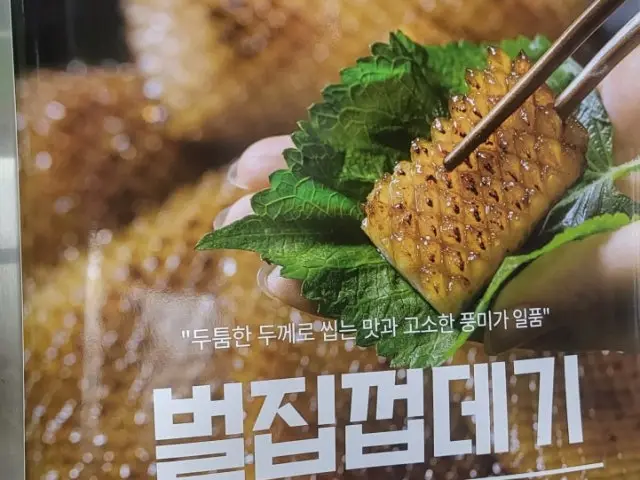 대덕왕갈비 사진 2