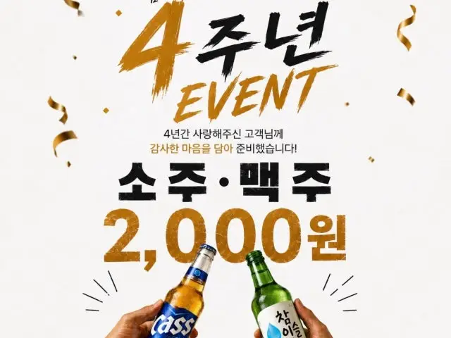 복이곱창 신도림본점 가성비 사진 1