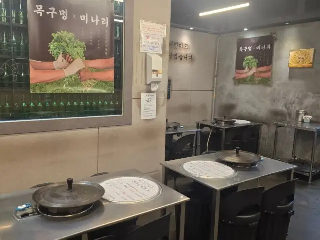 Mokgumeong Busan Choryang Branch Samgyeopsal (Pork Belly BBQ) 3