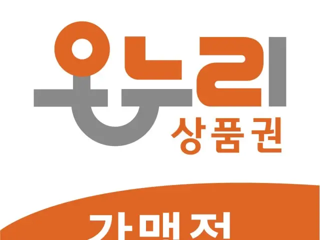 Jaldwaejichamsutgalbi Namcheon Branch Samgyeopsal (Pork Belly BBQ) 2