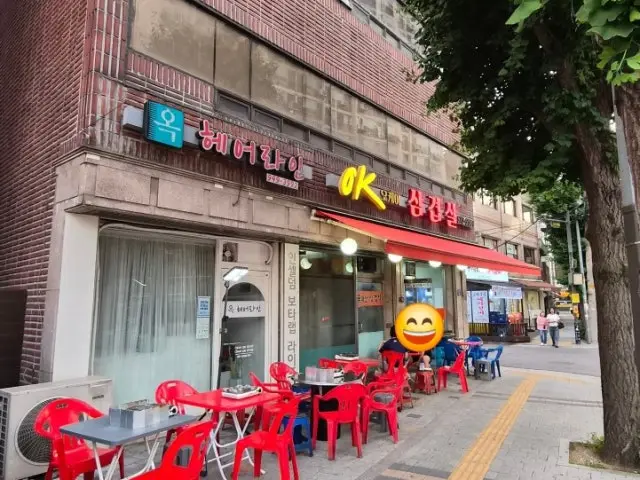 오케이삼겹살 사진 2
