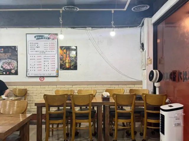 봄이네삼겹살 사진 3