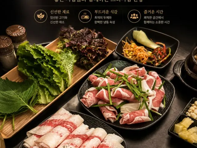 Haeundaepae Suwon1ho Branch Galbisal (Beef Rib Fingers) 1