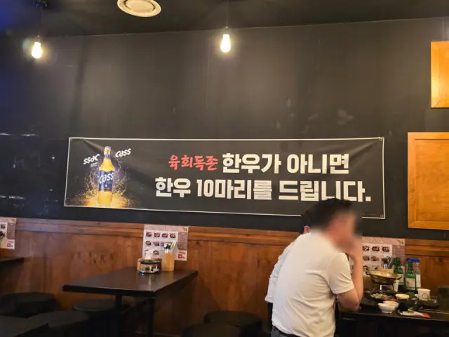 Yukhoedokjon Suwonyeok Branch Late-Night Korean BBQ 3