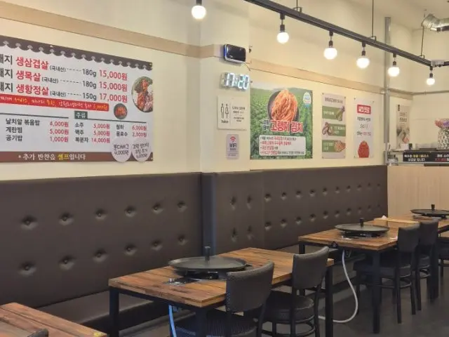 Mokuchon Sotttukkeong Samgyeopsal 照片 1