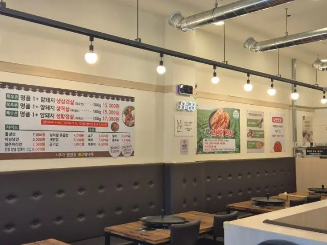 Mokuchon Sotttukkeong Samgyeopsal 照片 2