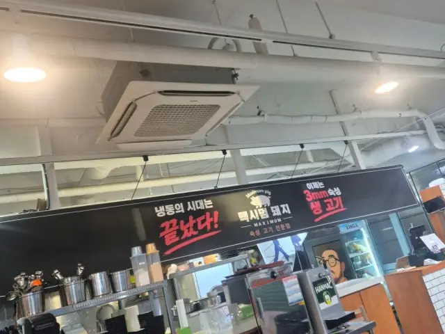 Maeksimeomdwaeji Samgyeopsal (Pork Belly BBQ) 3